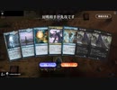 毎日MTGアリーナ　171日目