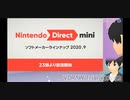 【日本人の反応】ようやくスイッチにモンハンがきてその初報を観る日本人ひとり【実況】
