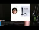 #七原くん 20200917「僕は七原」米ビュ後編HD版(PS5勢によるコラ,他)