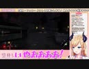 【DbD】癒月ちょこ先生 悲鳴＆絶叫集