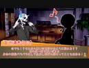【刀剣乱舞卓ゲ】時代はリモート！キルデスビジネス《導入フェイズ》【実卓リプレイ】