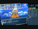 【DQ3】ゾーマ芸人完全ノーカット版
