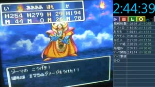 【DQ3】ゾーマ芸人完全ノーカット版