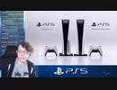 【海外の反応】RogersBaseのPS5ショウケース9/17反応【PlayStation®5 2020.9新作発表会イベント】
