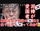 そもそもこんな人に開発させちゃダメだと思うの...　【江戸川 media lab HUB】お笑い･面白い･楽しい･真面目な海外時事知的エンタメ