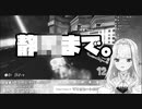 もう帰省先を隠さなくなってきたリゼ・ヘルエスタ皇女
