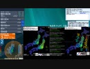 [アーカイブ]最大震度3　茨城県沖　深さ30km　M5.6