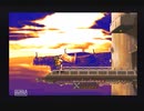 アークザラッド【懐かしみながら実況プレイ】part15