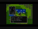 【ラジオ】現代ゲーマーがドラクエ無印をやったら接待プレイになった１０