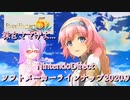 【#日本人の反応】株奴隷系Vtuberがソフトメーカーラインナップ2020.9をふわっと実況【Vtuber】