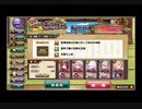 【花騎士】カラクリ無限城：体験版　5人固定編成（ 蜜あり）　part1