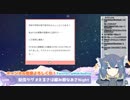 小学5年生の時におもらしした話をする満牙えるさ