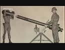 戦火の兵器大全：全面戦争