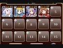 魔神グラシャラボラスの残片【千年戦争アイギス 英雄王+ソラス+未覚醒イベユニ白以下】