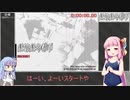 【RTA】絶体絶命都市 ED3 相沢アナザー 1時間58分42秒 1/7