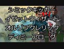 VケモPWのアーリーアクセス３【なんかいろいろ！！！】
