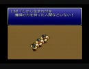 【SFC実況】初見でわくわく「FF6」【その４】