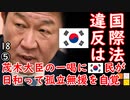 おいおい、半日どーした...　【江戸川 media lab HUB】お笑い･面白い･楽しい･真面目な海外時事知的エンタメ