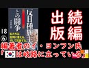 Ｋに論理的な理解はムリやろ...　【江戸川 media lab HUB】お笑い･面白い･楽しい･真面目な海外時事知的エンタメ　本はこちら（アマゾン）→　https://amzn.to/32F4CDn