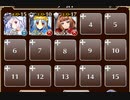 混沌たる魔の森【千年戦争アイギス 英雄王+ソラス+銀ユニ】