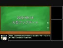 今日から始めるLibrary of Ruina【5幕目】