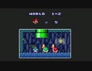【実況】スーパーマリオブラザーズをやってみる。【日刊】ステージ1-2