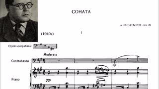 A.Bogatiryov (Bogatyrev) - Sonata for contrabass and piano, Op. 49: 1st mvt.