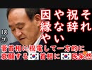 自分で送って自分で発表しちゃうウザさ...　【江戸川 media lab HUB】お笑い･面白い･楽しい･真面目な海外時事知的エンタメ