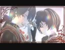 【MMDあんスタ】シャルル【オペレッタ朔間モデル配布終了】