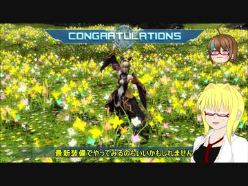 Pso2 殴りテクターで適当になんかやっていく その226 クラースの試し切りでソロ花uh ニコニコ動画