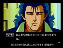 【POLICENAUTS】ブラウン家とアナの味【第７話＋番外編】