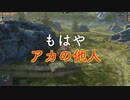 【WoT Blitz】紳士 und Panzer 臀求章 Part.29 IS-2【ゆっくり実況】