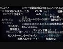 【みんなの反応】モンハンライズ・モンハンストーリーズ2【ニンダイmini.2020,9】