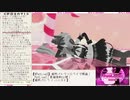 【HoneyStrap】週間ハニスト日誌【2020/08/23～08/29】