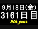 【1日1実績】ヴォストーク株式会社　#4【Xbox360/XboxOne】