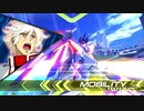 レオスと学ぶEXVS2　.補習41