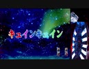 【パチンコ実機動画】CR聖闘士星矢 黄金(MAX) 043【養分の墓場】