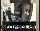 メンヘラ女子が突然訪ねてくる恐怖のゲーム【ホラゲー】