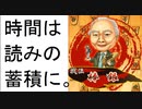 【対嬉野流と見慣れない形の角換わりの２局】１０秒将棋ウォーズ実況その13