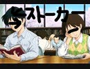 ゾッとするような小話が読める図書館があるゲーム【語り部図書館】
