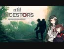 【Ancestors】古代から時代を経て楽園を作り上げるゲームに東北姉妹が入り込んだ結果