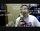 【3時】新しいマイクで配信する3時