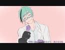 《リーチ兄弟》ワタシノテンシ《ツイステ 手描き》