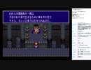 ルドラの秘宝　実況プレイ part32