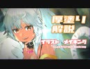 【シャドウバース】ラティカちゃんを厚塗りで描いてみた！【厚塗りイラストメイキング・解説】Illustration Making