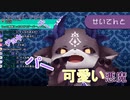 もきゅもきゅ肉球を露わにしてじゃんけんするでびでび・でびる