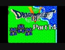 SFC版 ドラゴンでクエスト5 Part14 【即位式から】