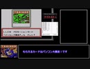 【RTA】ポケモンカードGB2　オールカード 　8:27:39 part3