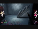 【ゆっくり実況】プロハントレス目指して‼【DBD マイケル】パート15.5