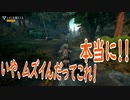 【DAYS GONE】木に突っ込むバイカー達の実況 vol 1